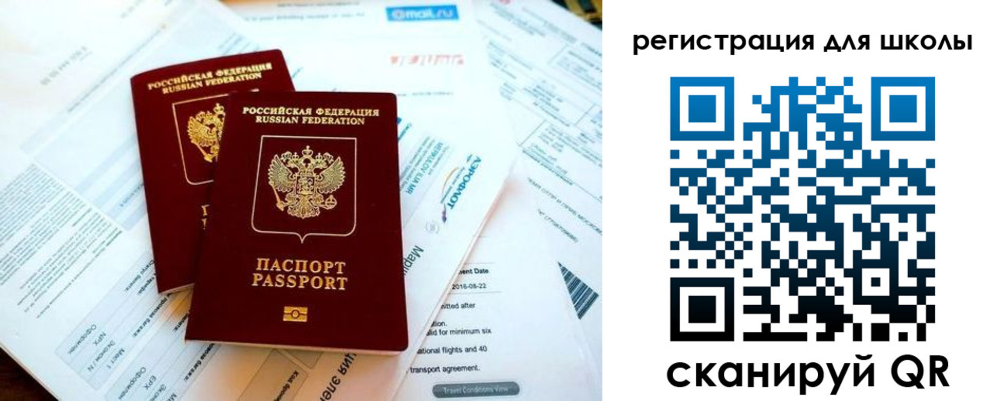 временная регистрация законно в Вологодской области