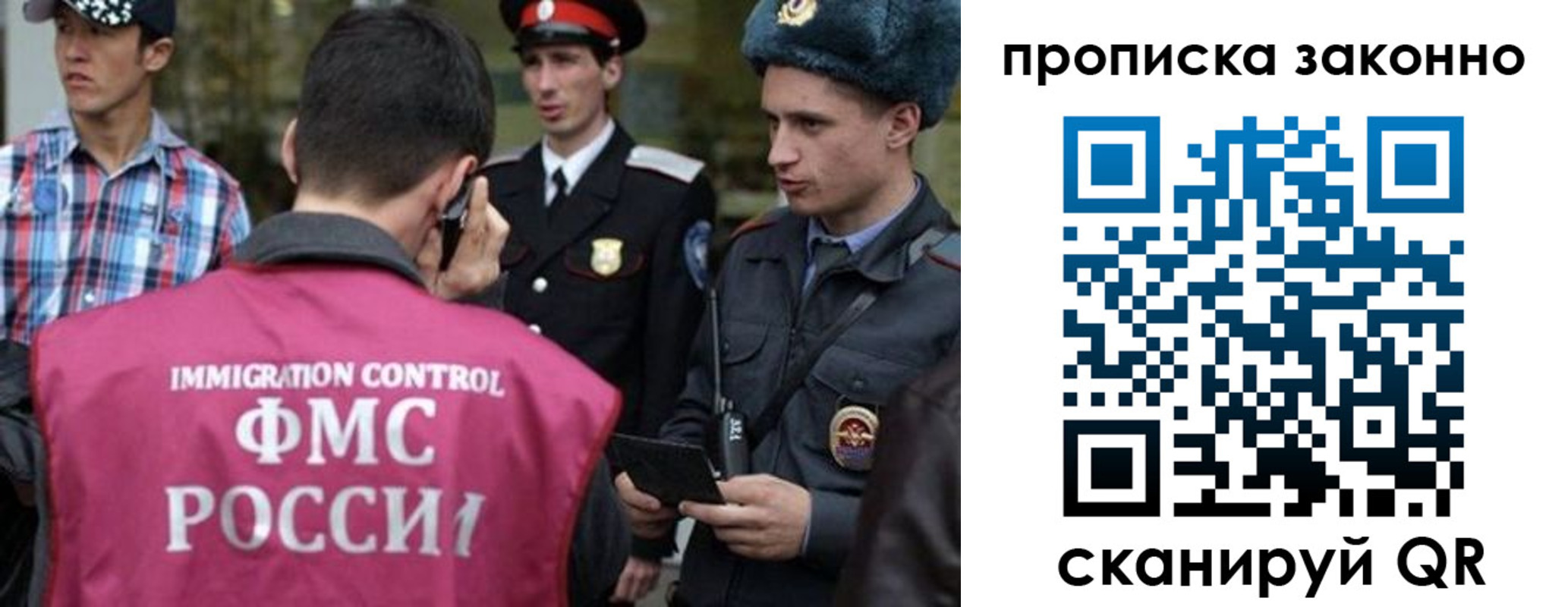пропишу в квартире в Вологодской области