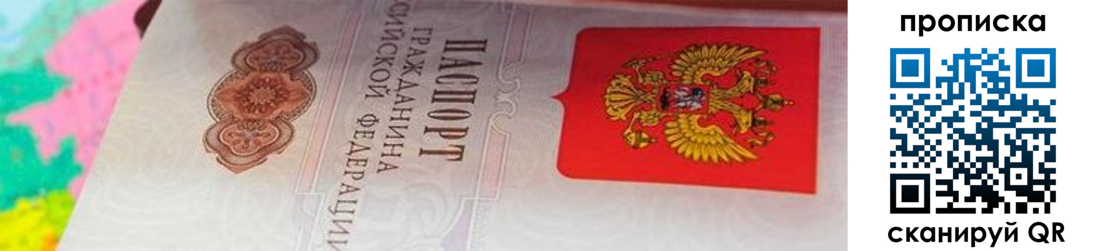 форма 3 в Вологодской области